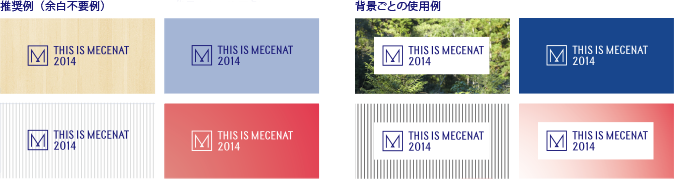 図:使用例